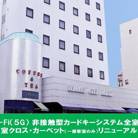 小牧シティホテル Dış mekan fotoğraf