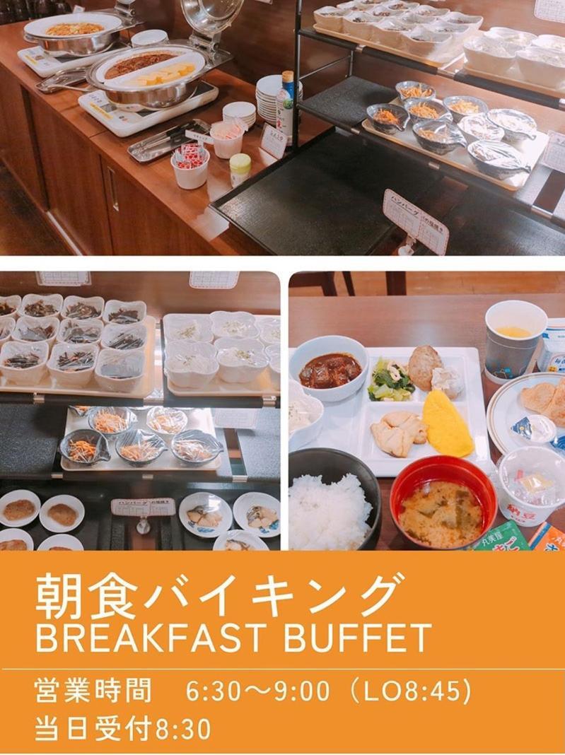 小牧シティホテル Dış mekan fotoğraf